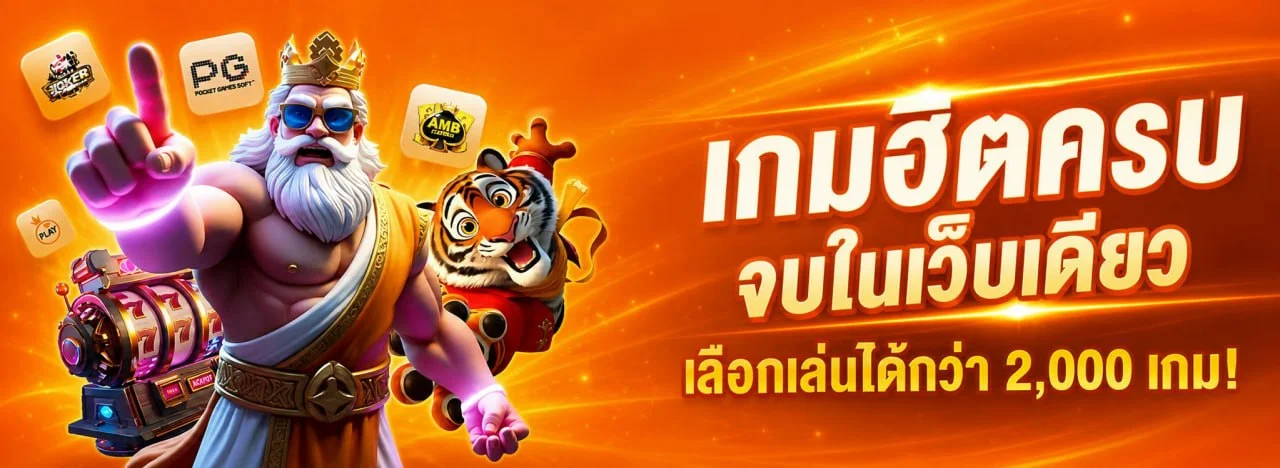 HUBSLOTXO VIP เว็บพนันออนไลน์เว็บตรง สล็อต คาสิโนสด ทางเข้า hubslotxo.online