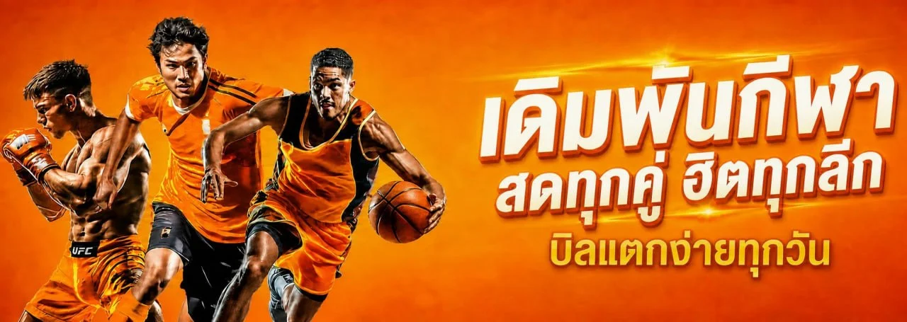 HUBSLOTXO VIP สล็อตออนไลน์ รวมค่าย PG Soft และ Pragmatic Play สล็อตแตกง่าย เล่นผ่านมือถือ